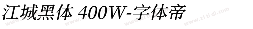 江城黑体 400W字体转换